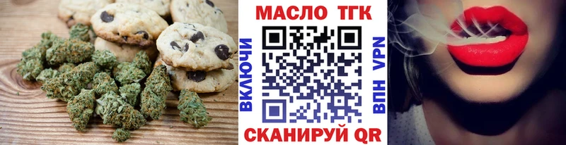Cannafood марихуана  Кстово 