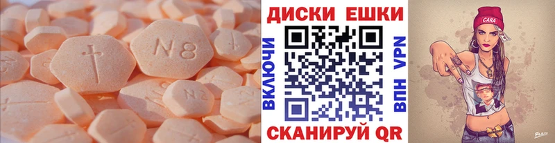 Ecstasy TESLA  shop как зайти  Кстово 
