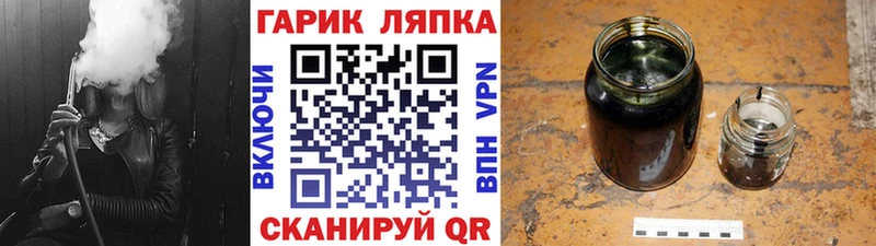 Гашиш хэш Кстово