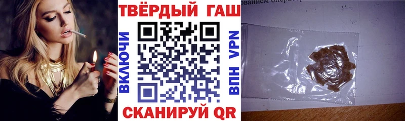 ГАШ Ice-O-Lator  omg как зайти  Кстово 