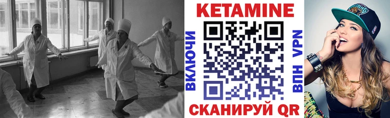 КЕТАМИН ketamine  даркнет телеграм  Кстово  дарнет шоп  MEGA зеркало 