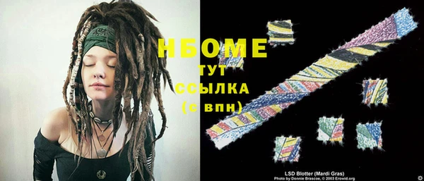первитин Белокуриха