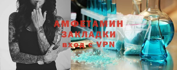 первитин Белокуриха