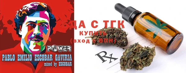 первитин Белокуриха