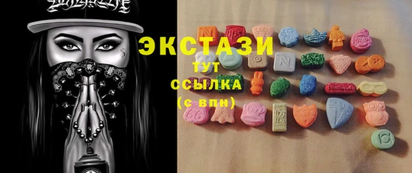 стафф Беломорск
