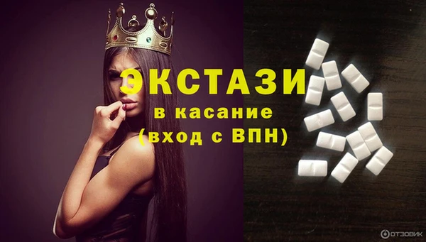 стафф Беломорск