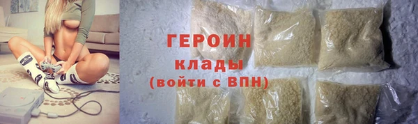 гидра Белоозёрский