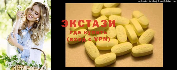 стафф Беломорск