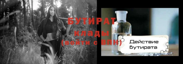 экстази Покачи