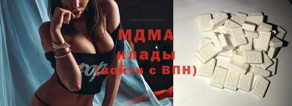 первитин Белокуриха
