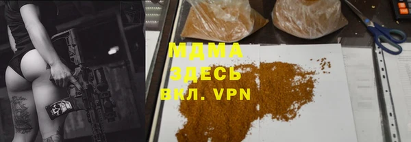 стафф Беломорск
