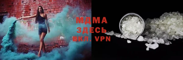 первитин Белокуриха