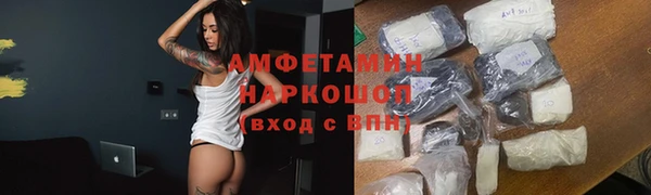 первитин Белокуриха