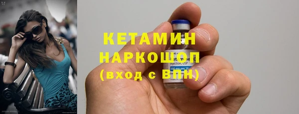 первитин Белокуриха