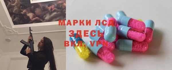 гидра Белоозёрский