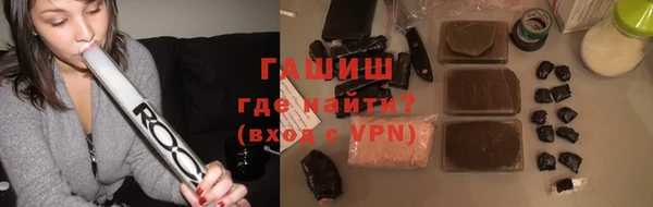 стафф Беломорск