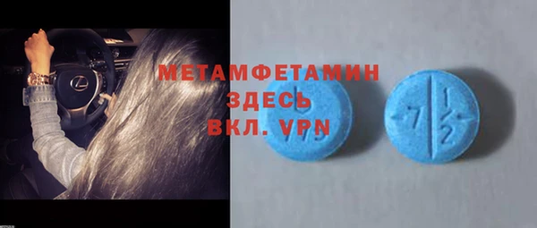 стафф Беломорск