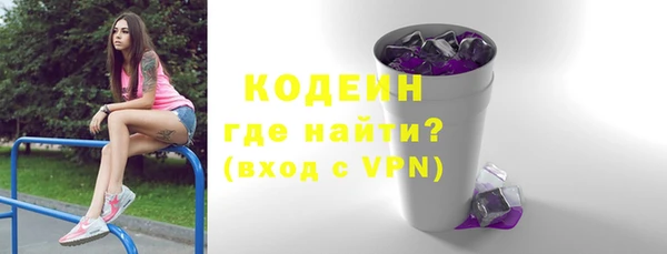 стафф Беломорск