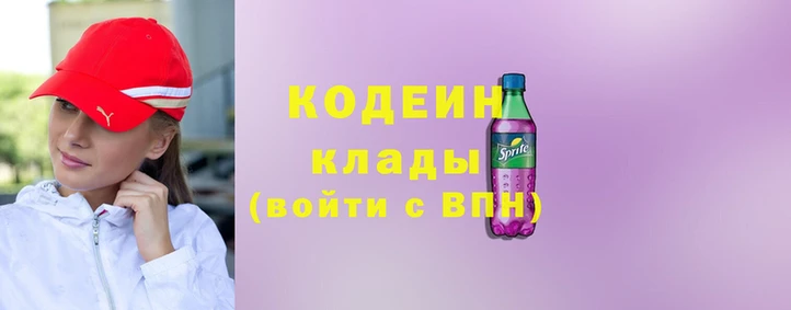 стафф Беломорск