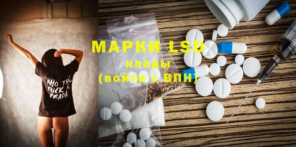 гидра Белоозёрский