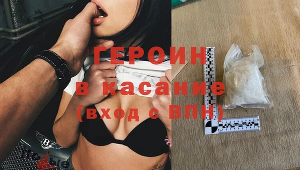 первитин Белокуриха