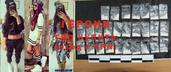 первитин Белокуриха