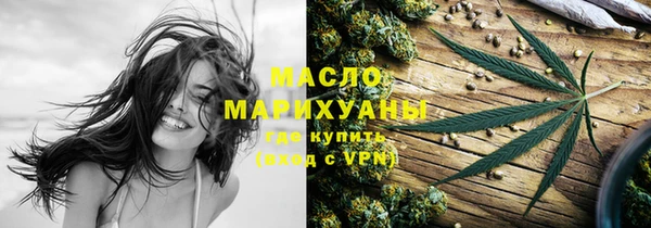 первитин Белокуриха