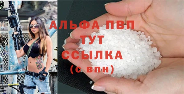 первитин Белокуриха
