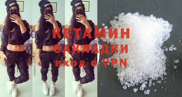 первитин Белокуриха
