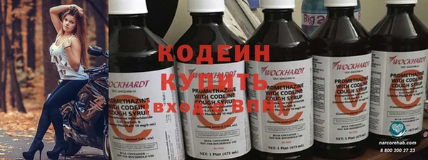 стафф Беломорск