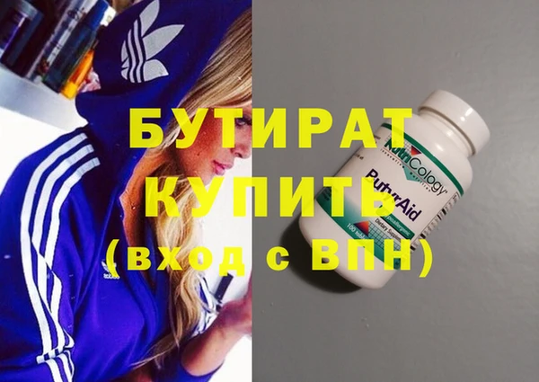 гидра Белоозёрский