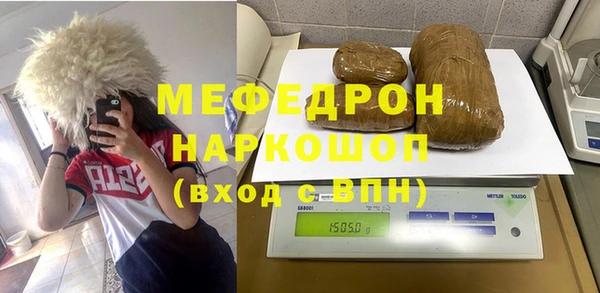 мескалин Покровск