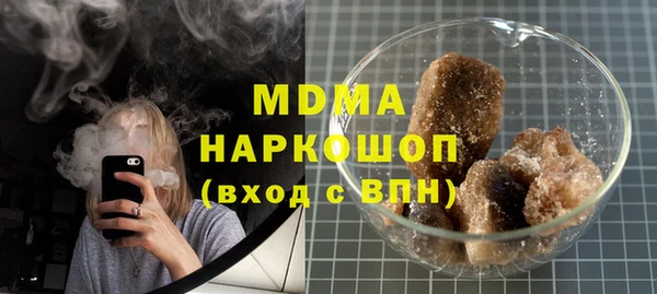 первитин Белокуриха