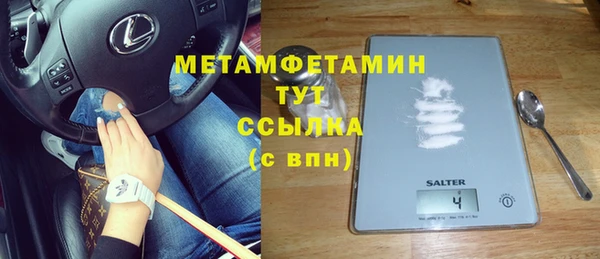 стафф Беломорск