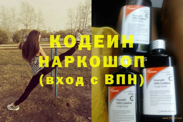 стафф Беломорск