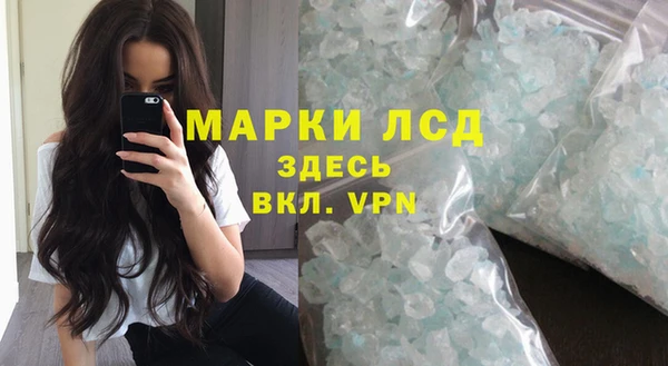 кокаин перу Богородицк