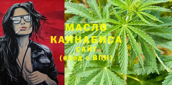 стафф Беломорск