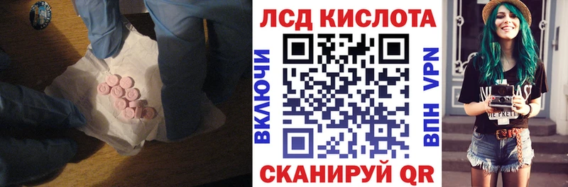 ЛСД экстази ecstasy  Кстово 