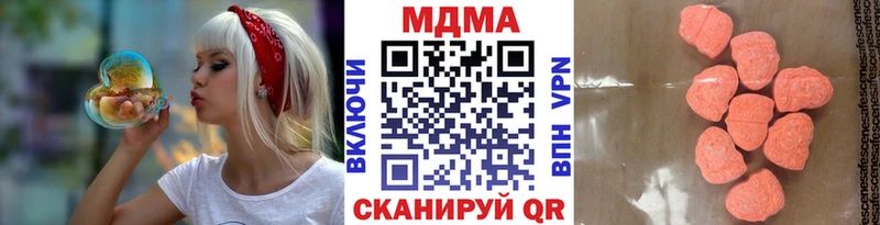 МДМА молли Кстово
