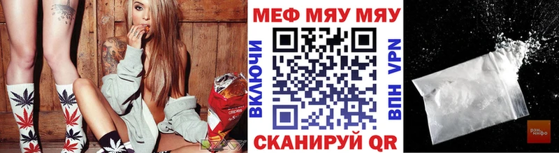 МЕФ  Кстово