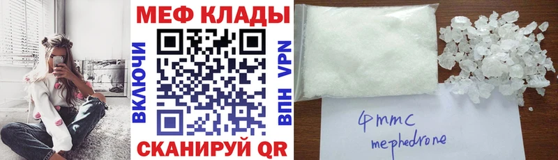 закладки  Кстово  МЯУ-МЯУ mephedrone 