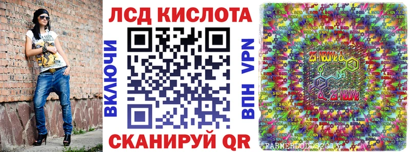 Марки NBOMe 1,8мг  OMG ССЫЛКА  Кстово  сколько стоит 