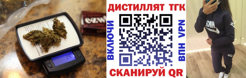 kraken tor закладки Кстово ТГК THC oil